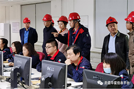 纳爱斯集团副总裁叶华英来国产电影久久久久国产电影久久久久参观考察